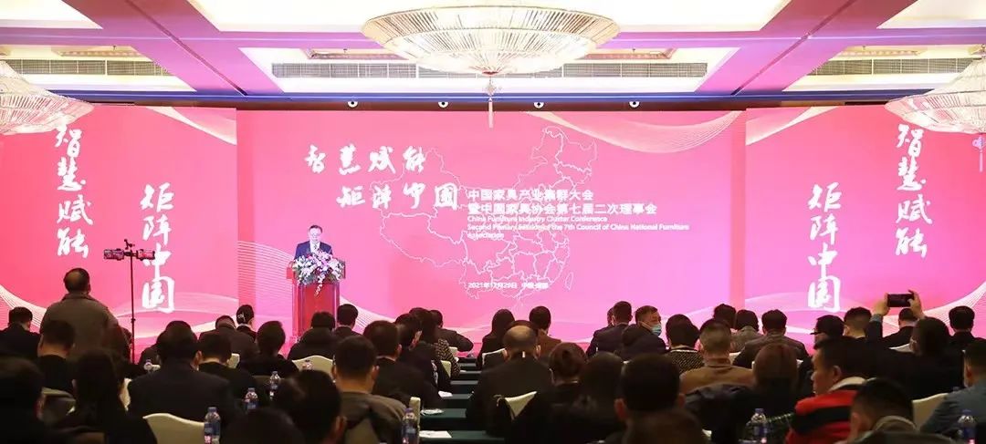 同花顺官网喜获“2021年中国家具产业集群品牌企业”