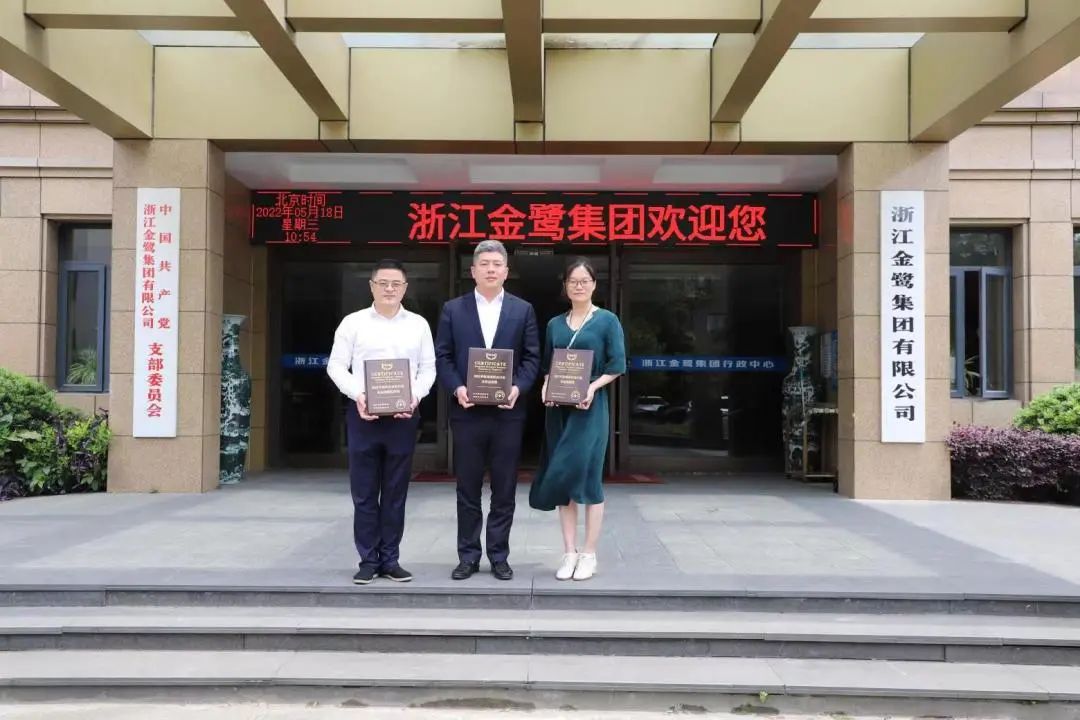 杭州家具商会秘书处一行走访同花顺官网