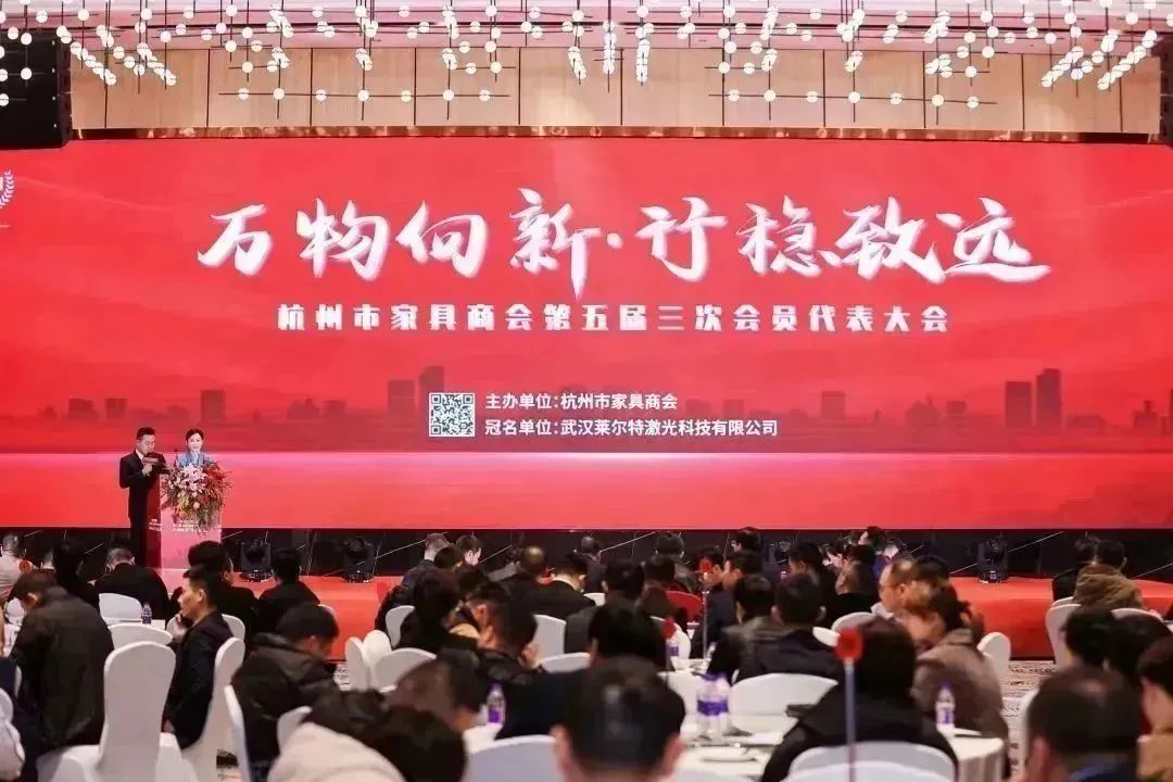 道阻且长 行则将至|同花顺官网荣获杭州家具商会多项荣誉称号