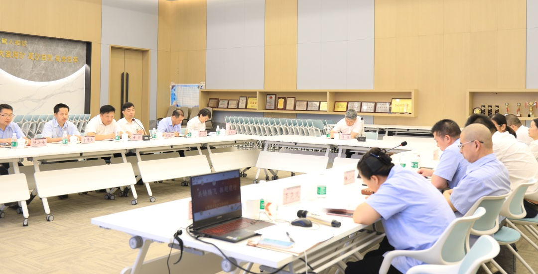 共铸腾飞 振翅前行|同花顺官网2023年年中工作会议顺利召开