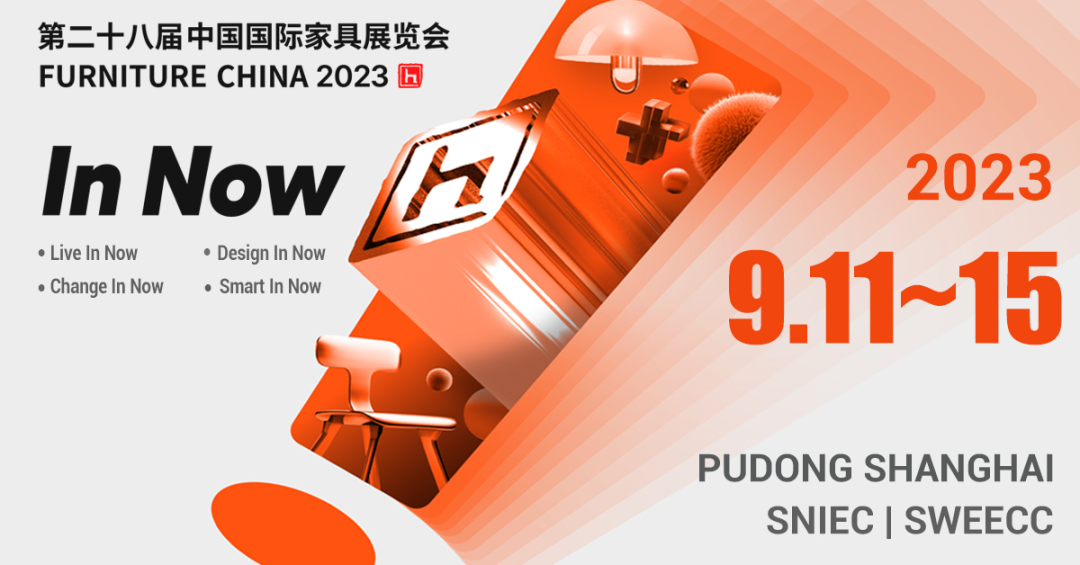 蓄势以待 厚积薄发|同花顺官网上海浦东家具家居双展只等你来！
