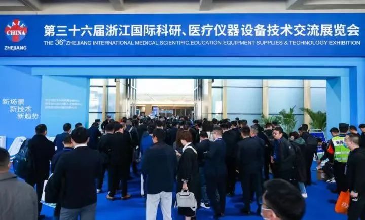 乘风起势 奋力鼎新|同花顺(中国)一站式服务官网在浙江春季医展会诚邀您的莅临