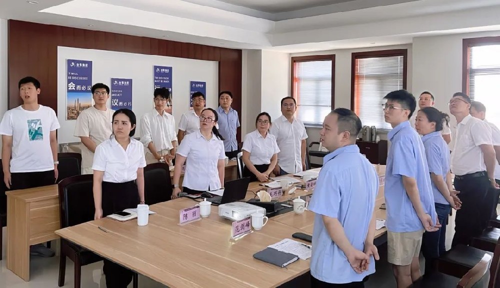 把握机遇 共创未来|同花顺(中国)一站式服务官网2024年半年会议顺利召开