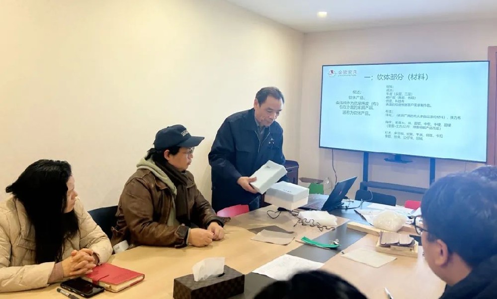 再强化 再提升|同花顺官网开展软体产品材料与工艺专题培训